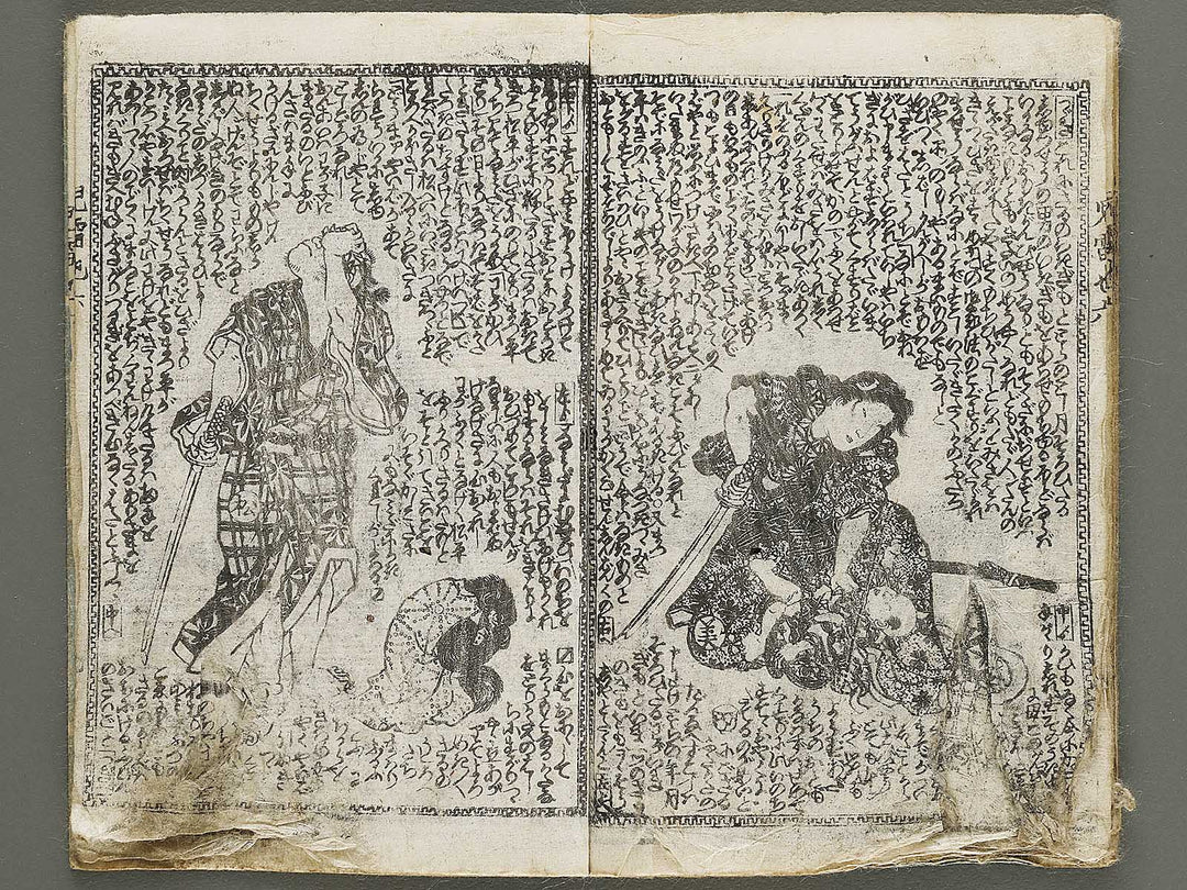 Jiraiya goketsu monogatari Volume 6, (Jo) by Utagawa Kunisada (Toyokuni III)   / BJ331-044