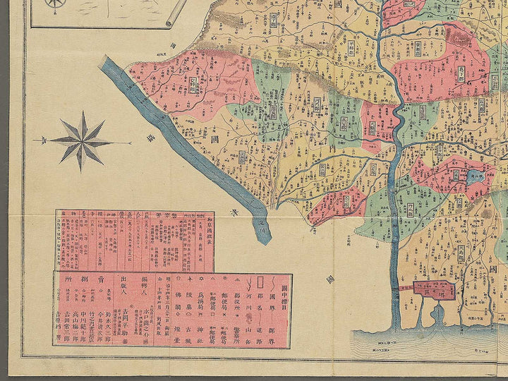 Meiji shinkoku Osakafu kannai zenzu by Mizuguchi Ryunosuke / BJ342-888
