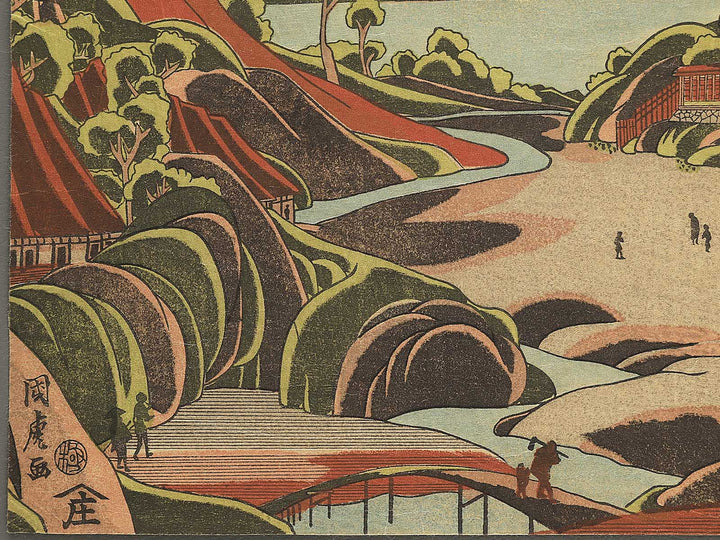 Mii no bansho from the series Omi hakkei by Utagawa Kunitora / BJ348-334