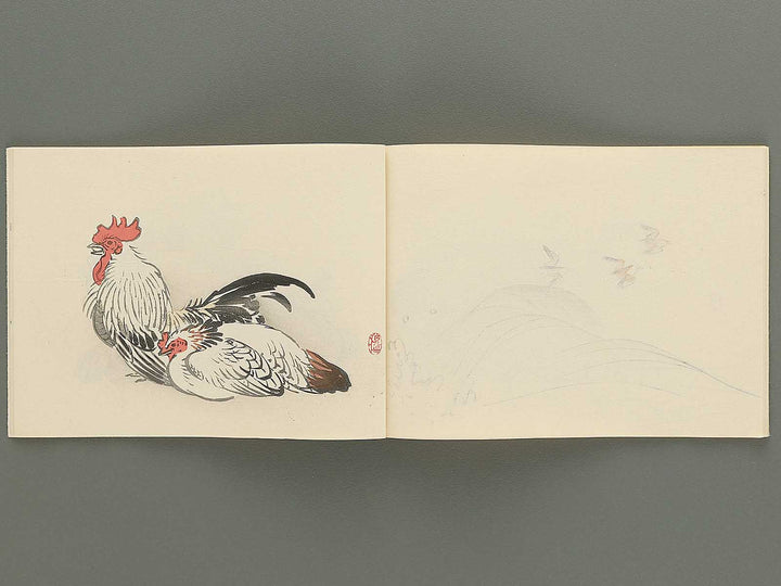 Seiho shuga cho Volume 4 by Takeuchi Seiho / BJ348-670