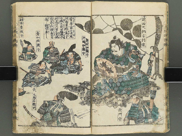 Taikoki gafu Part 1 by Yugensai Nanka / BJ347-718