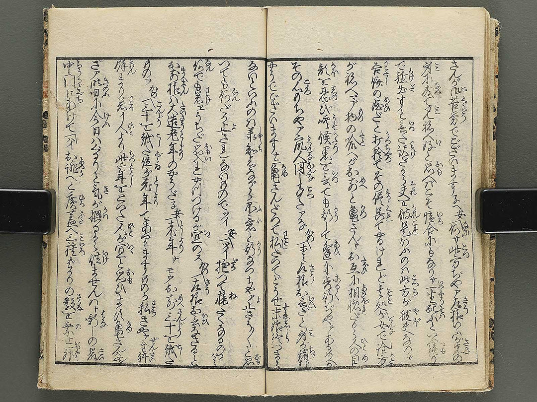 Shunshoku bidan oborozuki by Utagawa-school / BJ349-447