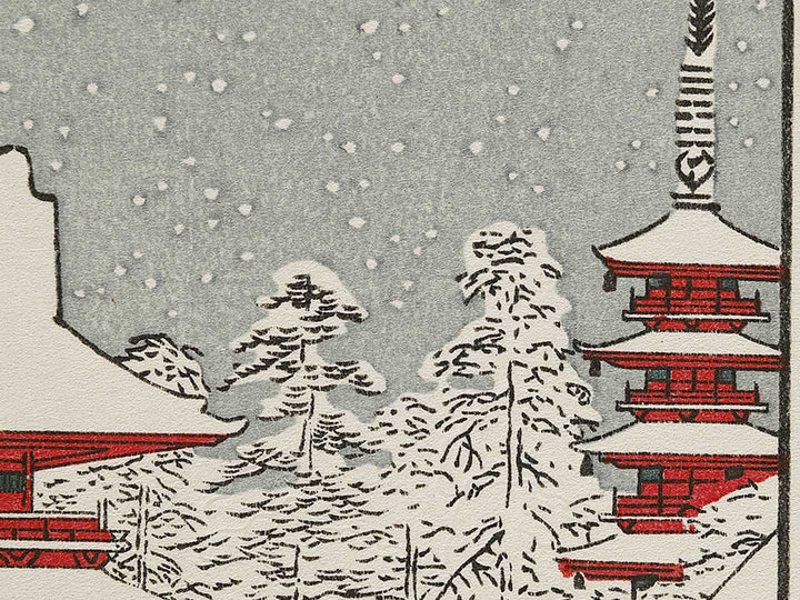 Kinryuzan Temple, Asakusa from the series One Hundred Famous Views of Edo by Utagawa Hiroshige, (Medium print size) / BJ330-722
