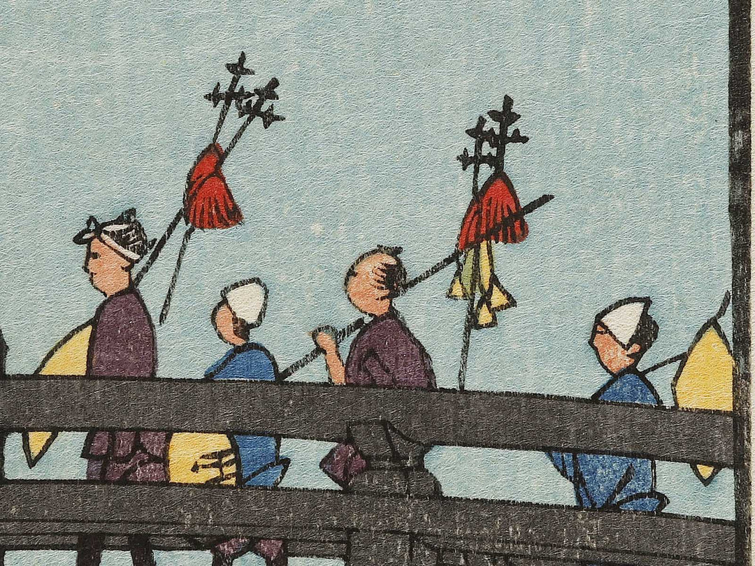 Kyo Bridge and Bamboo Yards from the series One Hundred Famous Views of Edo by Utagawa Hiroshige, (Large print size) / BJ323-169