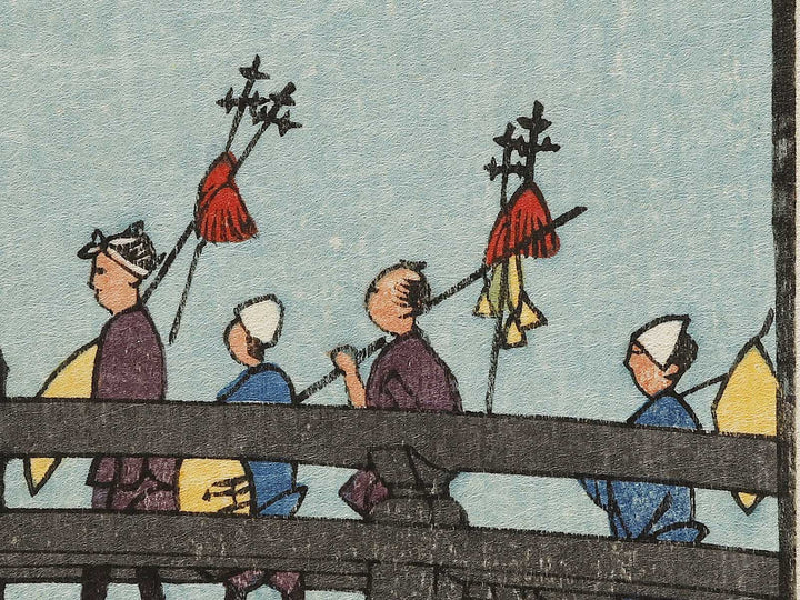 Kyo Bridge and Bamboo Yards from the series One Hundred Famous Views of Edo by Utagawa Hiroshige, (Large print size) / BJ323-169