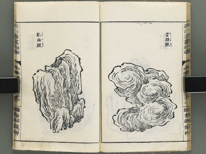 Kanga shinan Sansui no bu / BJ345-387