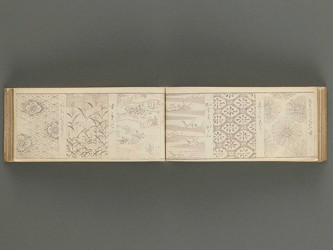 Bijutsu tigusa no tane (Jo) by Asai Hironobu / BJ347-557
