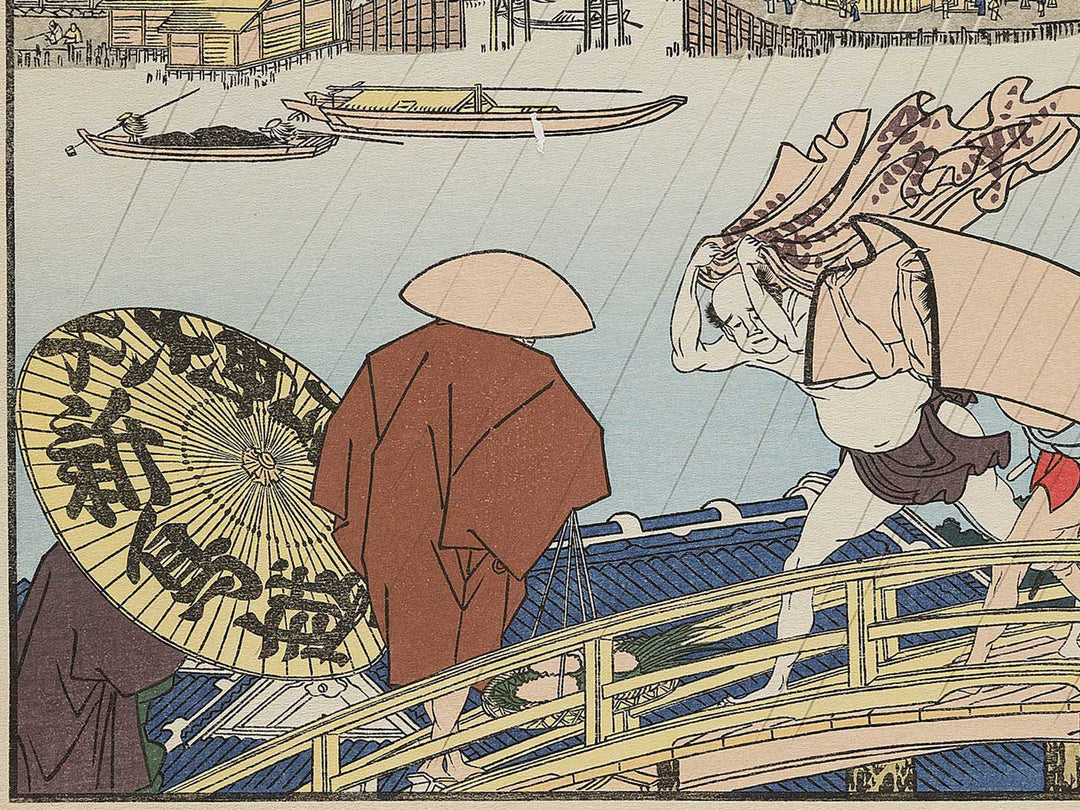 Shin Yanagibashi no hakuu Okekeguro no niji from the series Ehon Sumidagawa ryogan ichiran by Katsushika Hokusai, (Large print size) / BJ341-145