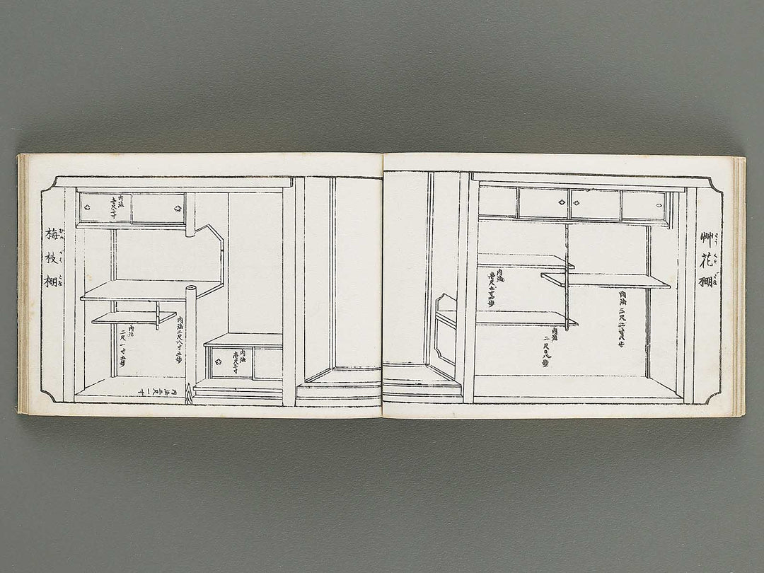Shisen zashiki hinagata (Ge) / BJ337-988