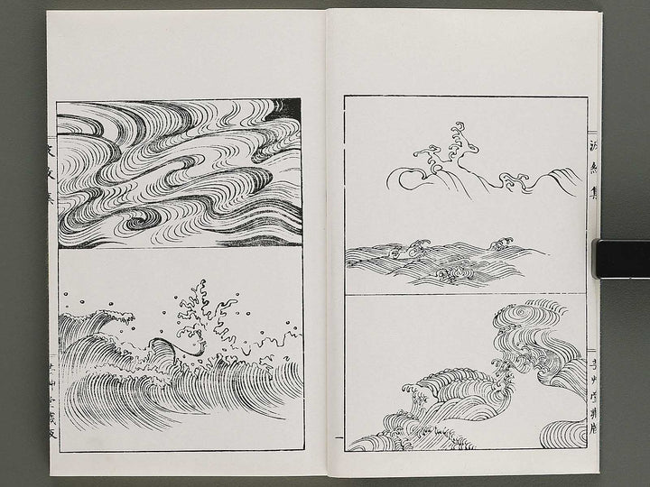 Hamonshu (Chu) by Mori Yuzan / BJ328-972