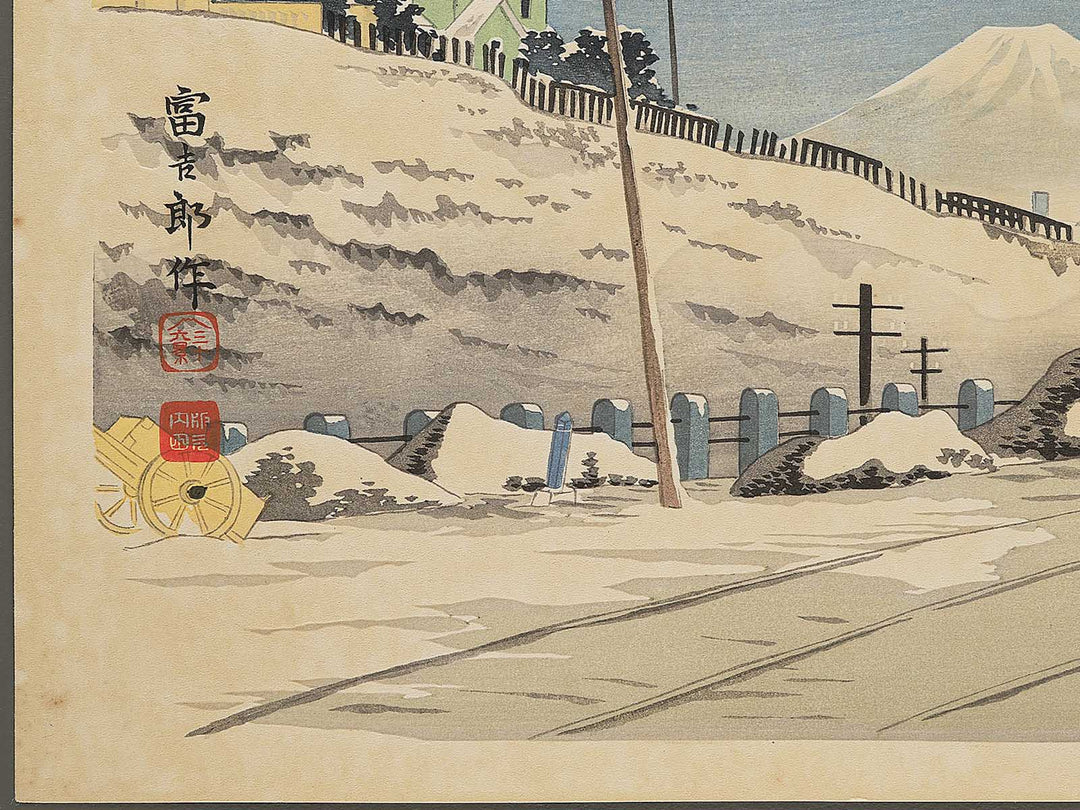 Tokyo Ochanimizu no yukibare from the series Fuji sanjurokkei no uchi by Tokuriki Tomikichiro, (Large print size) / BJ346-010