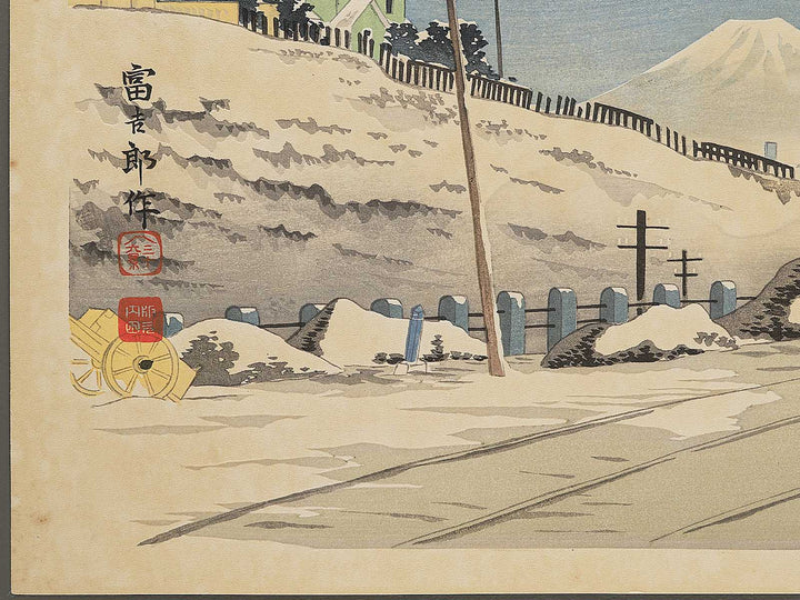 Tokyo Ochanimizu no yukibare from the series Fuji sanjurokkei no uchi by Tokuriki Tomikichiro, (Large print size) / BJ346-010