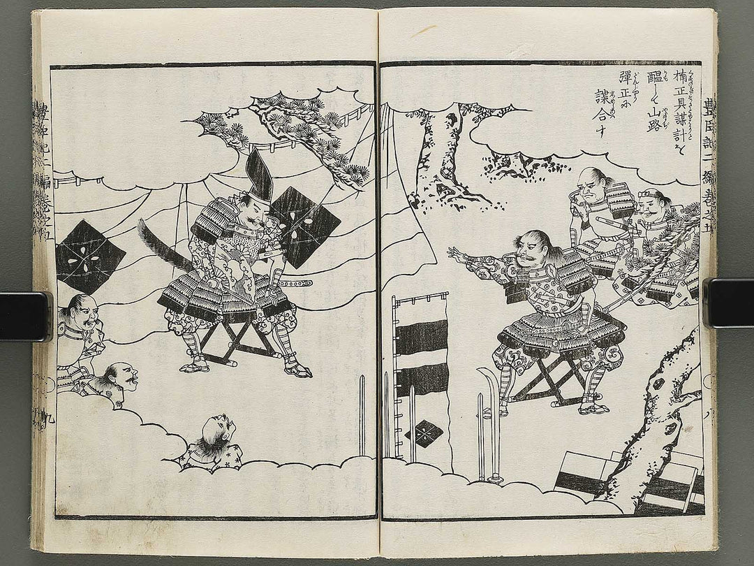 Ehon toyotomi kunkoki Part 2, Book 5 by Utagawa Kuniyoshi / BJ333-606