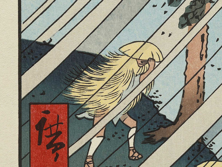 Yamabushi Valley from the series Famous Views of the Sixty-odd Provinces by Utagawa Hiroshige, (Large print size) / BJ333-991