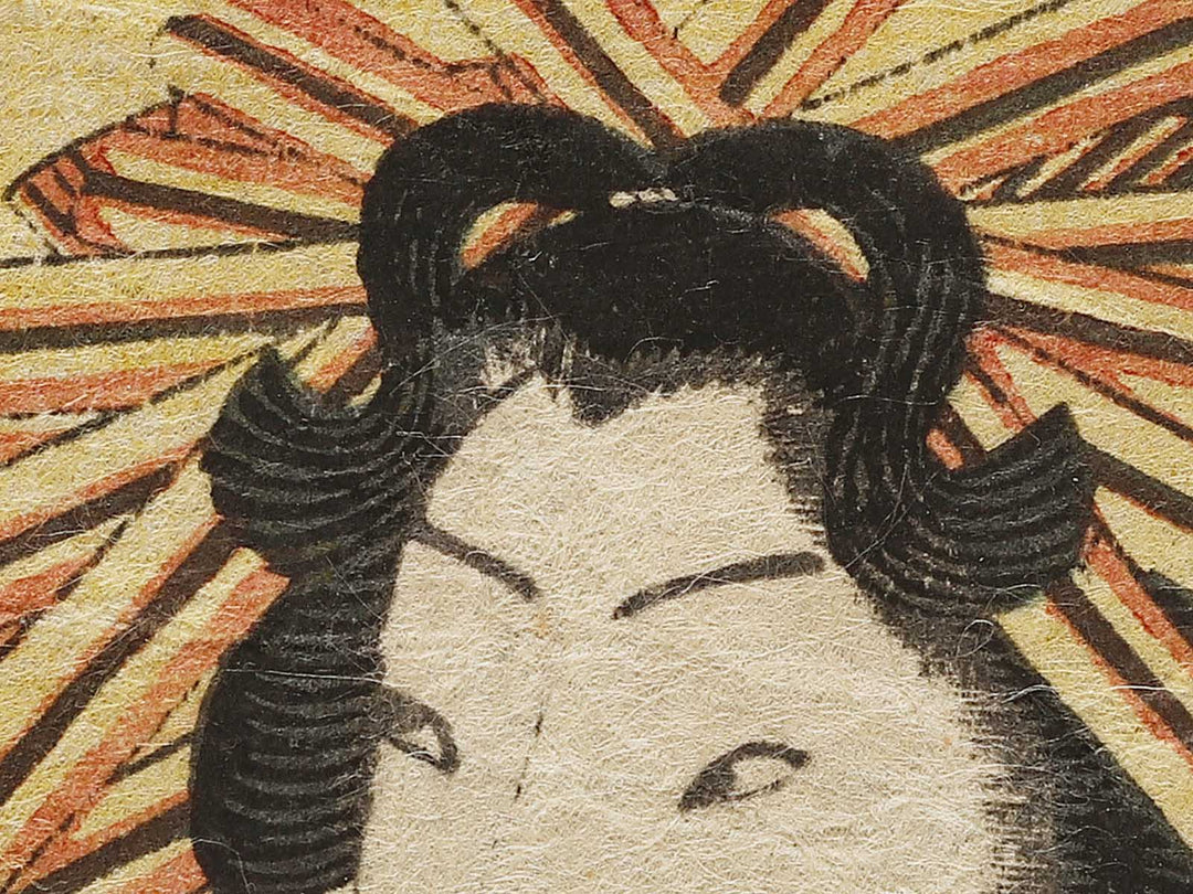 Shinyoshiwara edomachi ichome izumiya nai senshu  by Kunisada / BJ333-893