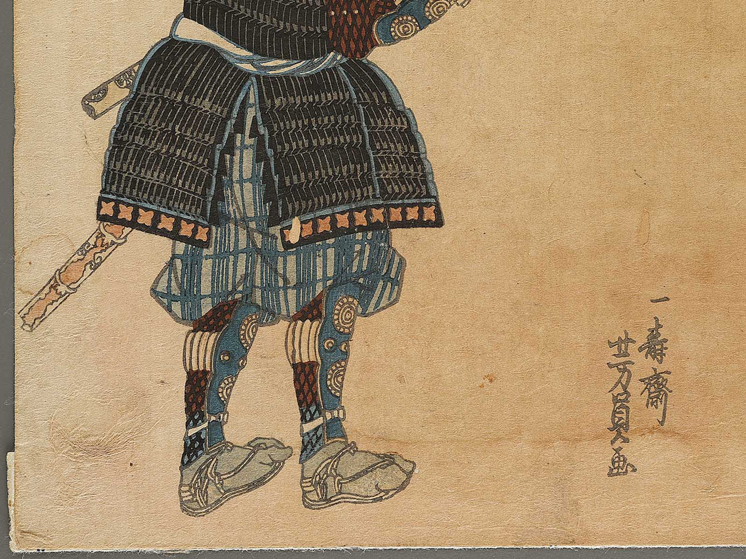 Saito betto Sanemori from the series Genpei eiyu kurabe by Utagawa Yoshikazu / BJ337-813