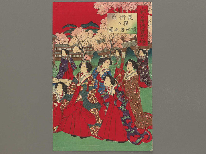 Ueno kouen hakurankaijo bijutsukan shoujou funsuiki no zu by Kobayashi Toshimitsu (Oju Toshimitsu) / BJ354-053