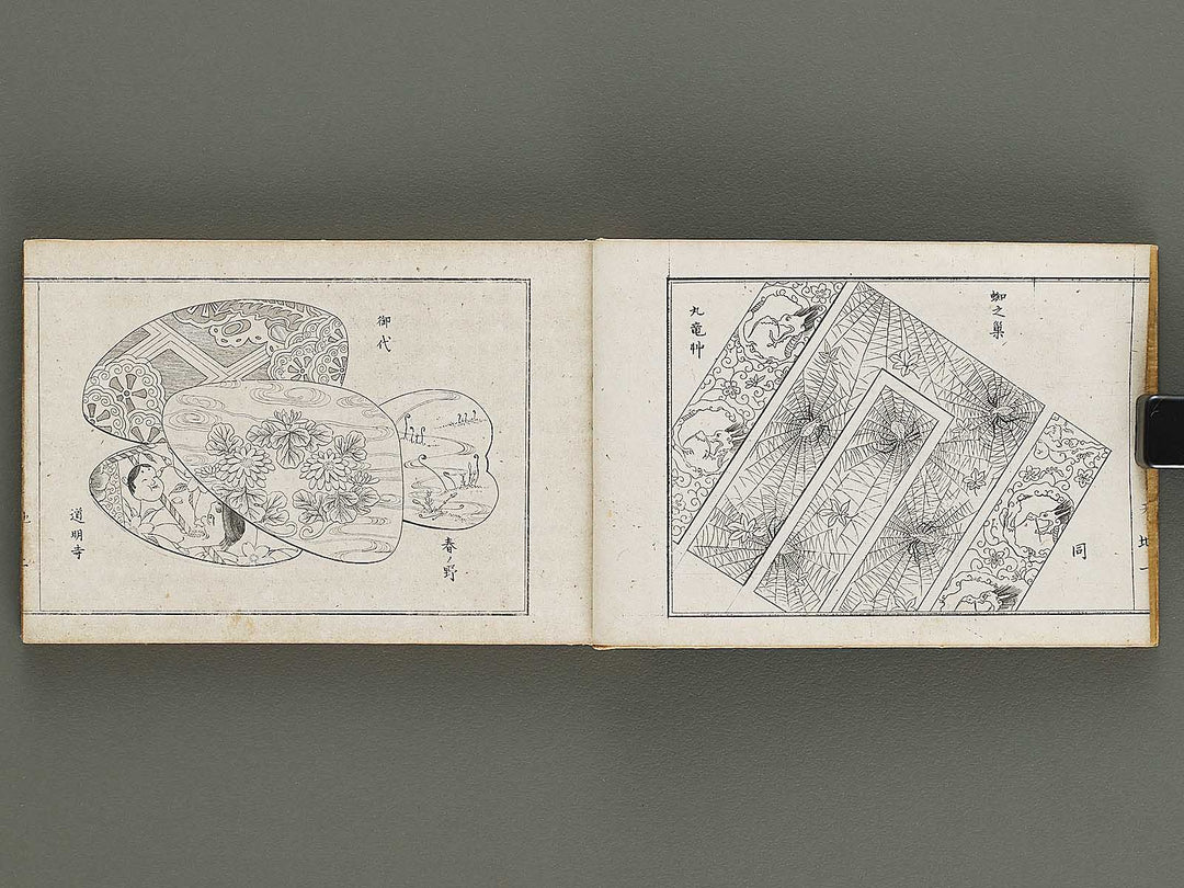 Kodaimoyo genji kaizukushi Part 2 by Hayashi Ryuyo / BJ326-753