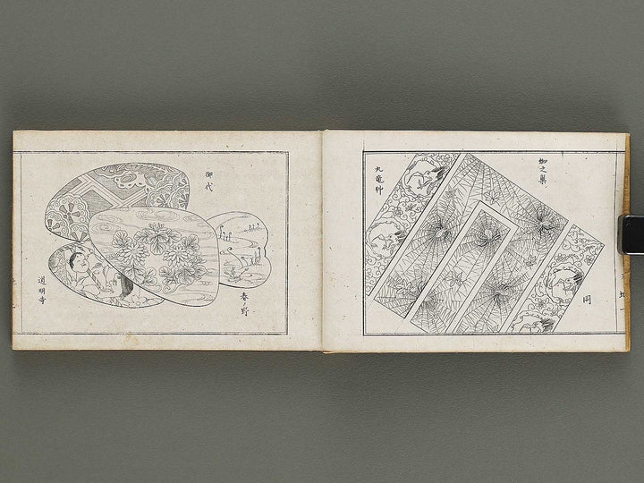 Kodaimoyo genji kaizukushi Part 2 by Hayashi Ryuyo / BJ326-753