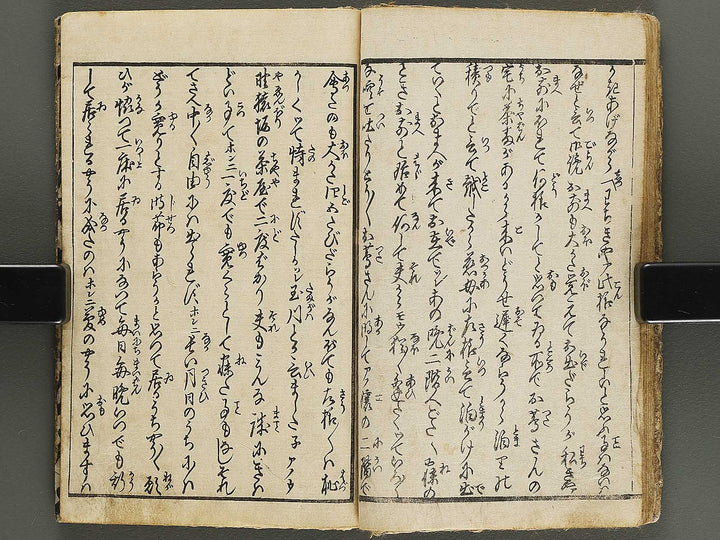 Shunshoku misuji no hikizome (Jo) by Utagawa-school / BJ339-206