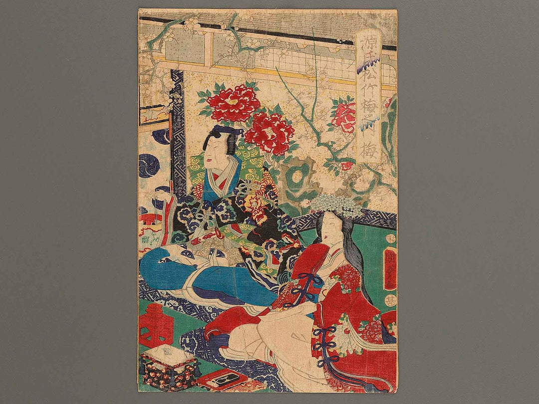 Ume  from the series Genji shochikubai no uchi by Utagawa Kunisada II / BJ341-355