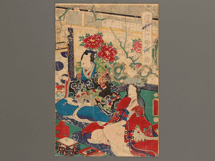 Ume  from the series Genji shochikubai no uchi by Utagawa Kunisada II / BJ341-355