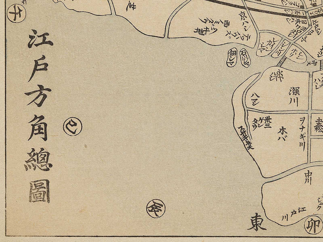 Edo hogaku sozu / BJ332-395