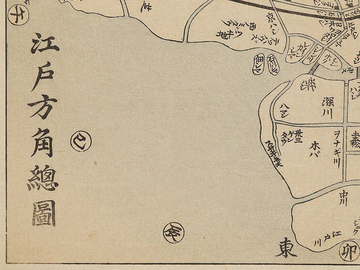 Edo hogaku sozu / BJ332-395