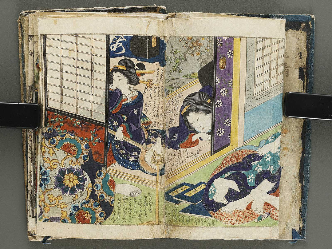 Renjo ume no haru by Utagwa-school / BJ330-757