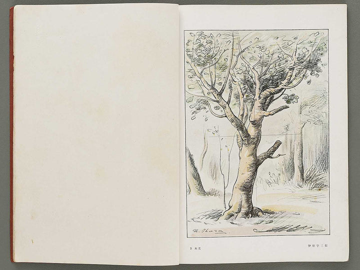 Joshi jitsuyo zuga Volume 2 / BJ330-883