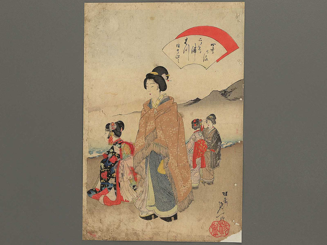 Futamigaura hinode by Yosai Nobukazu / BJ342-363