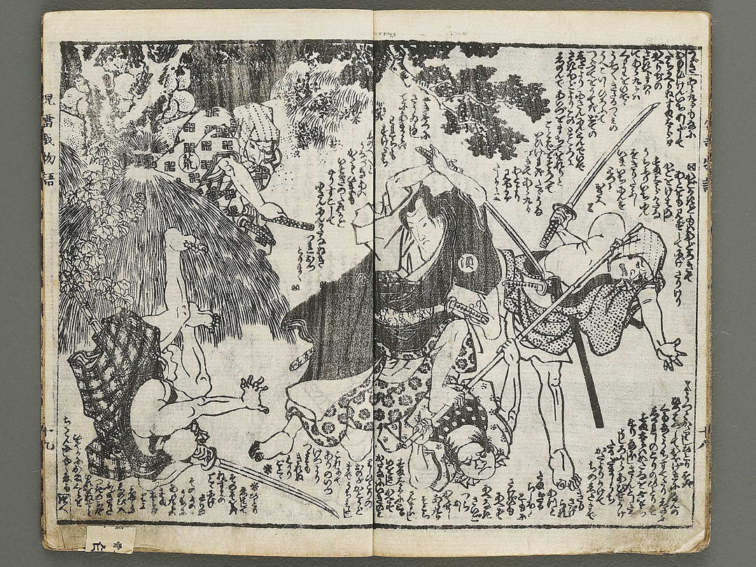 Jiraiya goketsu monogatari Part 1, (Ge) by Utagawa Kunisada(Toyokuni III) / BJ338-240