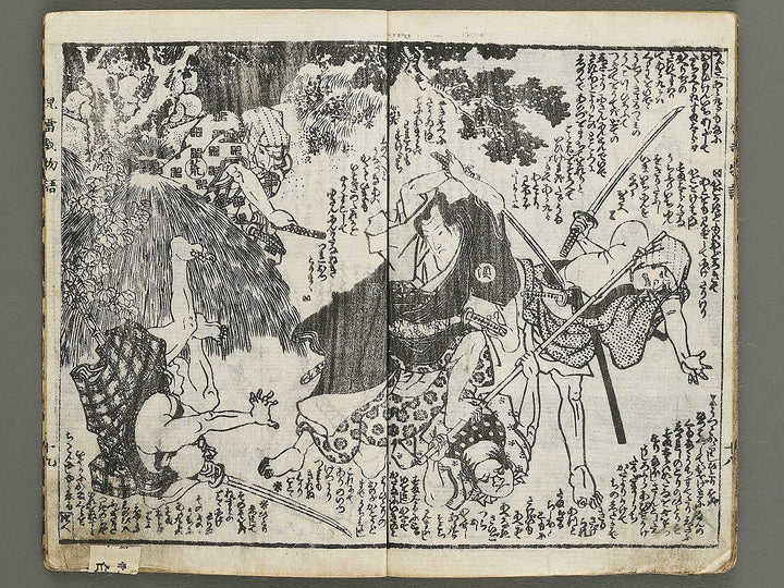 Jiraiya goketsu monogatari Part 1, (Ge) by Utagawa Kunisada(Toyokuni III) / BJ338-240