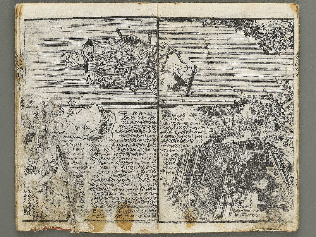 Jiraiya goketsu monogatari Volume 4, (Ge) by Kochoro Kunisada / BJ331-065