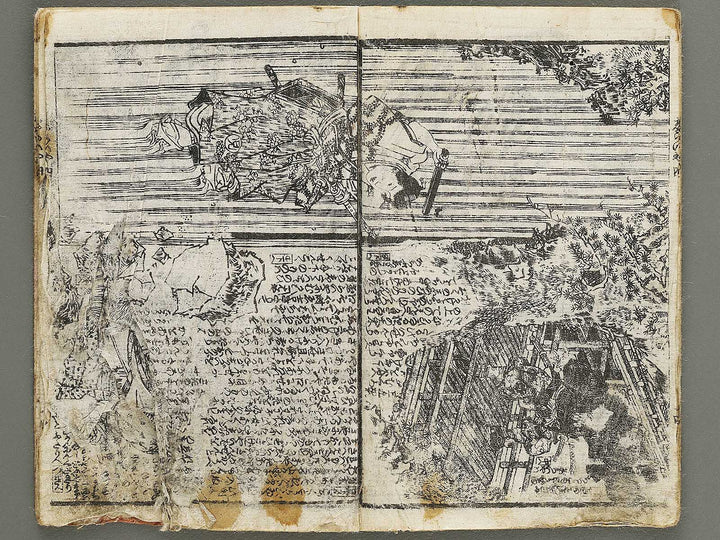 Jiraiya goketsu monogatari Volume 4, (Ge) by Kochoro Kunisada / BJ331-065