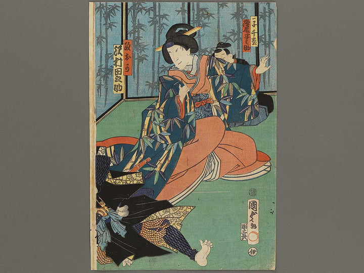 Kabuki actor by Utagawa Kunisada II / BJ322-735