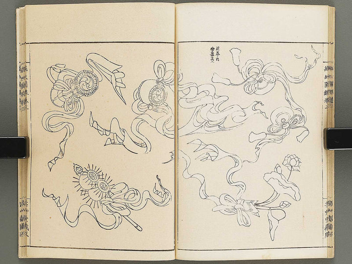 Shokumon zukan Volume 3 / BJ330-372