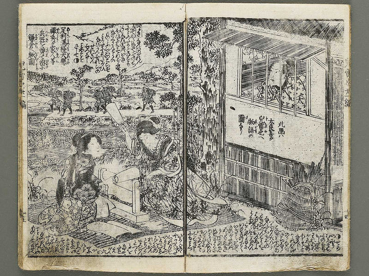 Jiraiya goketsu monogatari Volume 31, (Ge) by Utagawa Kunimori / BJ330-967