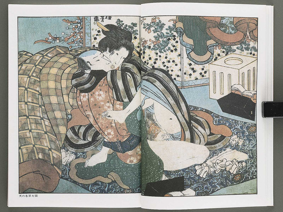 Ezoshi Hanagoyomi Volume 7 by Utagawa Kuniyoshi / BJ346-458
