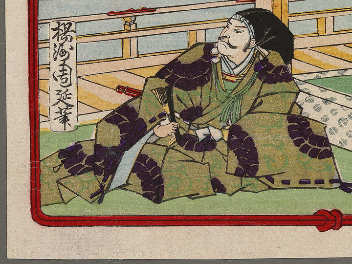 Tairano Shinno Masakado Tahara Tota Hidesato from the series Honcho buyu kagami by Yoshu Chikanobu / BJ334-929