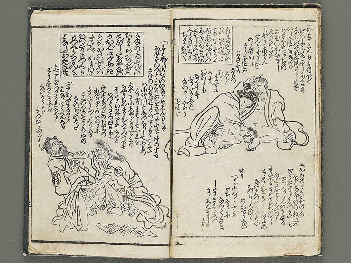 Shunga by Utagawa-school / BJ310-058