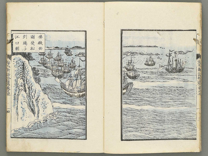 Kaigai shinwa shui Volume 5 / BJ353-654