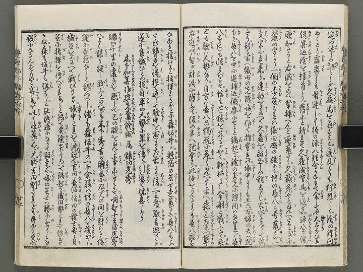 Ehon toyotomi kunkoki Part 2, Book 9 by Utagawa Kuniyoshi / BJ333-634