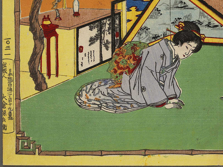 Roku from the series Shogaku jorei shiki zukai by Adachi Ginko / BJ337-708