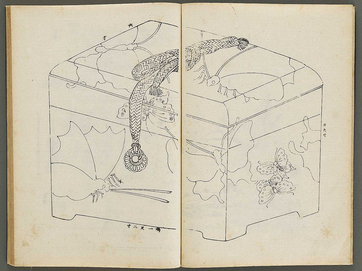 Meiki zukan Volume 4 / BJ328-944