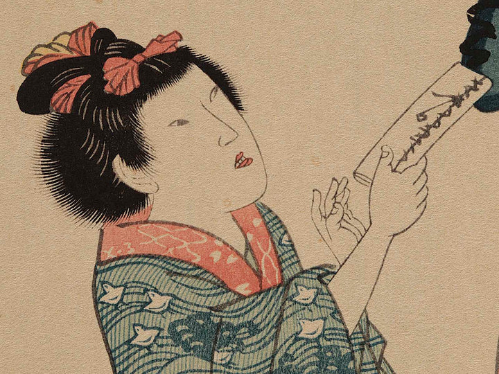 Yu agari from the series Omou koto kagami no utsushie by Utagawa Kunisada(Toyokuni III), (Large print size) / BJ236-271
