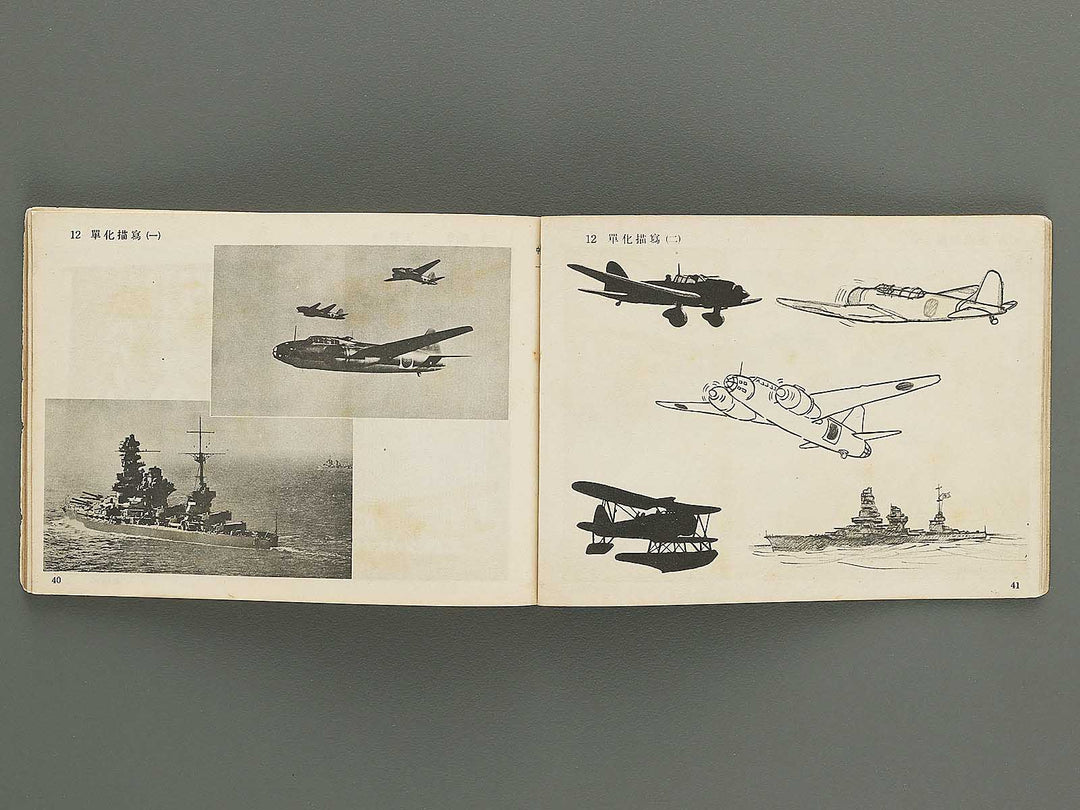 Zuga Volume 1 / BJ349-321