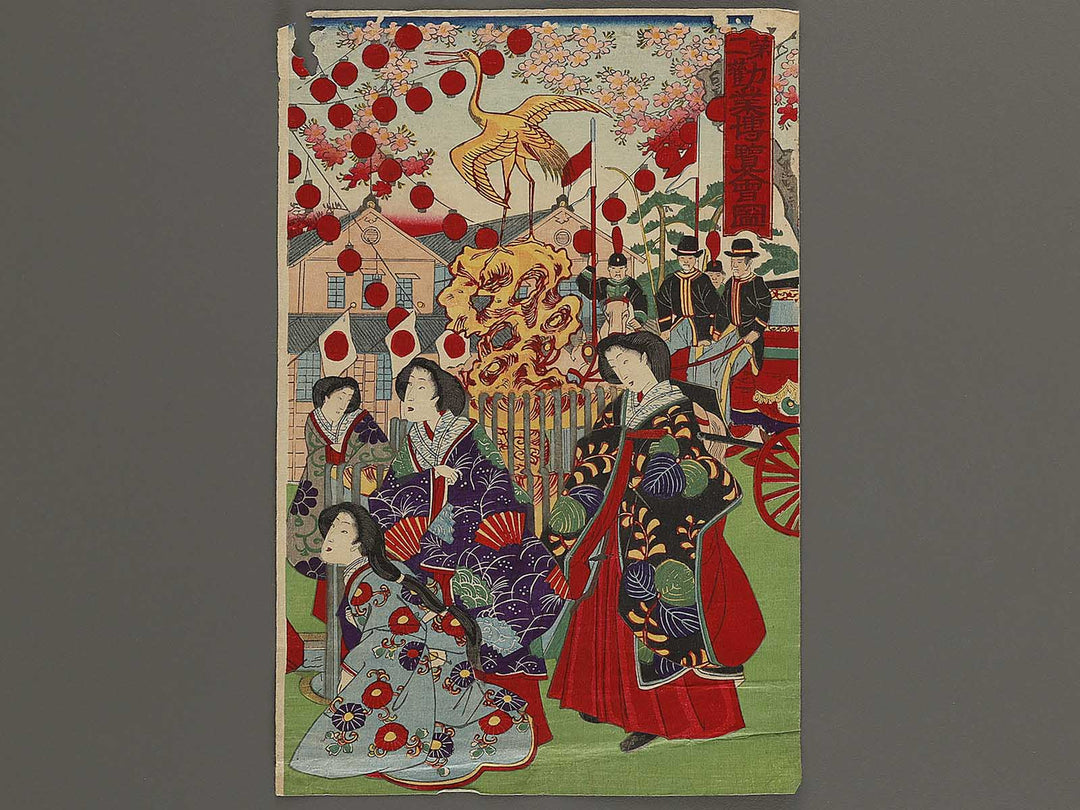 Daini kangyo hakurankaizu by Yoshu Chikanobu / BJ340-137