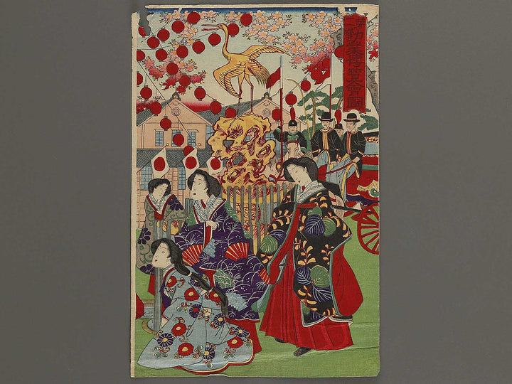 Daini kangyo hakurankaizu by Yoshu Chikanobu / BJ340-137