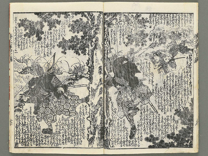 Shaka hasso yamato bunko Volume 41, (Ge) by Utagawa Kunisada II / BJ353-479
